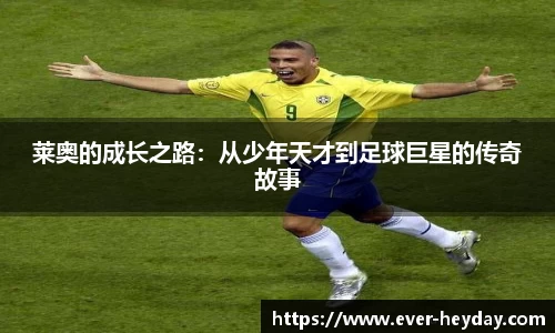 南宫NG·28相信品牌力量